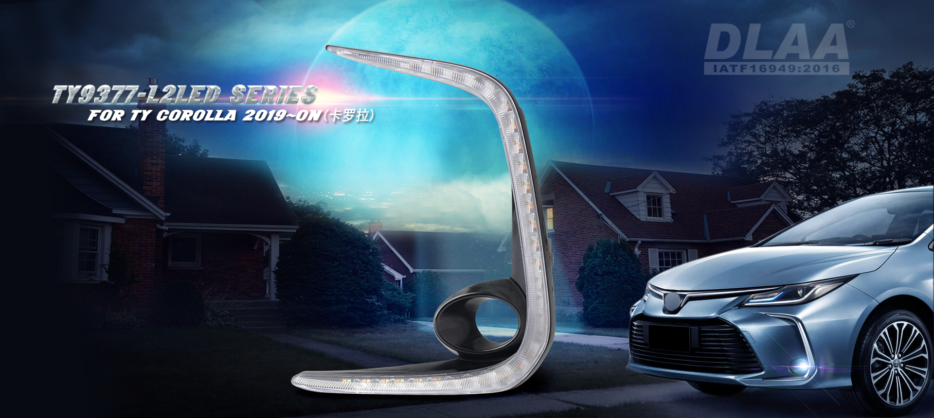 Best Budget Auto Lighting DLAA Fog Light Manufacturer